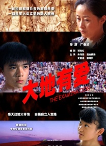 亚洲视频导航